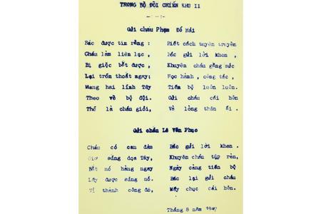 Bài thơ Bác viết, tặng hai chiến sĩ liên lạc có thành tích trong chiến đấu, phục vụ chiến đấu tại Chiến khu 2, đăng trên Báo “Sự  thật”, năm 1947
