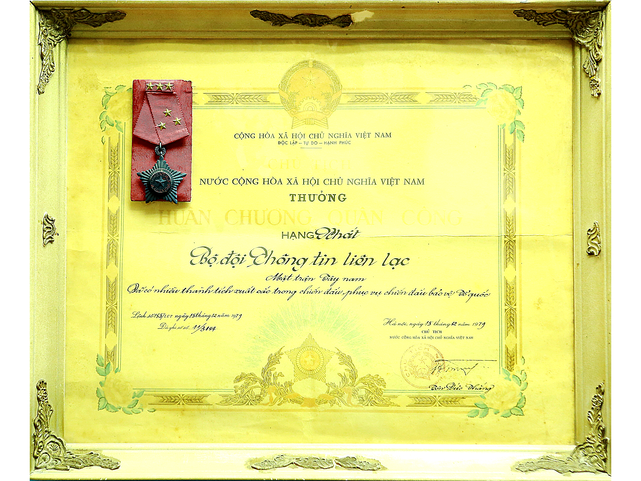 Huân chương Quân công hạng nhất, Bằng Huân chương Quân công hạng nhất, Chủ tịch nước tặng lực lượng thông tin chiến đấu tại Mặt trận biên giới Tây Nam, năm 1979