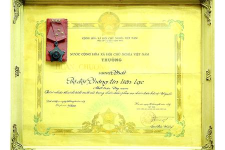 Huân chương Quân công hạng nhất, Bằng Huân chương Quân công hạng nhất, Chủ tịch nước tặng lực lượng thông tin chiến đấu tại Mặt trận biên giới Tây Nam, năm 1979