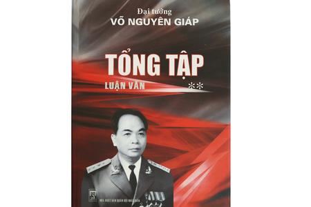 Sách, Tổng tập luận văn Đại tướng Võ Nguyên Giáp 