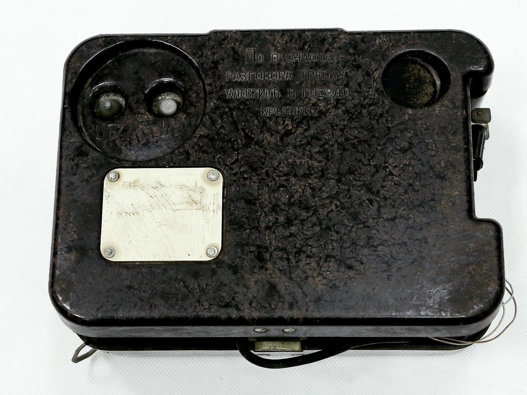 Điện thoại TA - 57, đồng chí Trường Chinh, Chủ tịch Quốc hội nước Việt Nam Dân chủ Cộng hòa sử dụng liên lạc trực tiếp với các mặt trận (1970 - 1975)