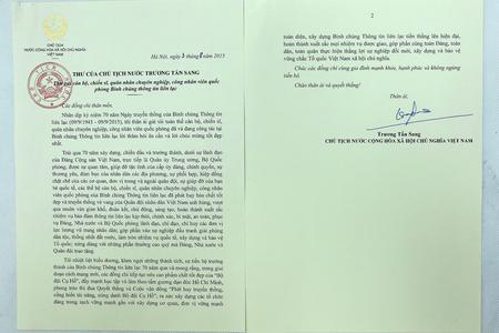 Thư, đồng chí Trương Tấn Sang, Chủ tịch nước CHXHCN Việt Nam gửi cán bộ, chiến sĩ, QNCN, CNVQP Binh chủng Thông tin liên lạc nhân dịp kỷ niệm 70 năm Ngày truyền thống (09/9/1945 - 09/9/2015), ngày 04/3/2015 