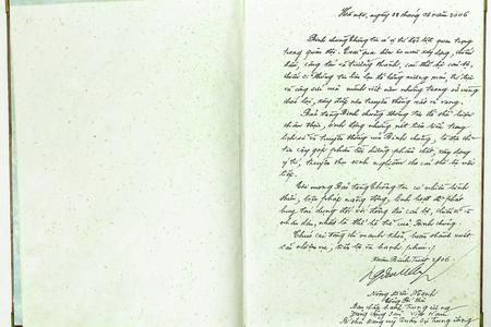 Sổ ghi cảm tưởng, đồng chí Nông Đức Mạnh, Tổng Bí thư Đảng Cộng sản Việt Nam ghi cảm tưởng nhân dịp đến thăm và chúc Tết Bộ đội Thông tin liên lạc, ngày 28/01/2006