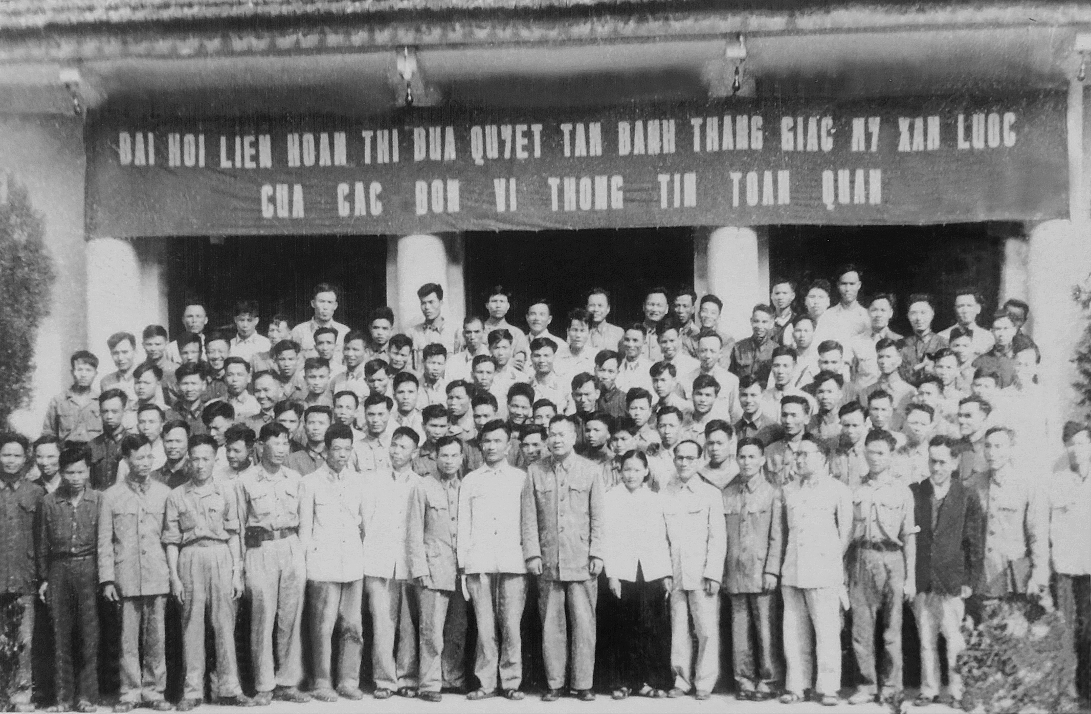 Đại hội liên hoan, thi đua quyết tâm đánh thắng giặc Mỹ xâm lược của Bộ đội Thông tin liên lạc toàn quân, năm 1969